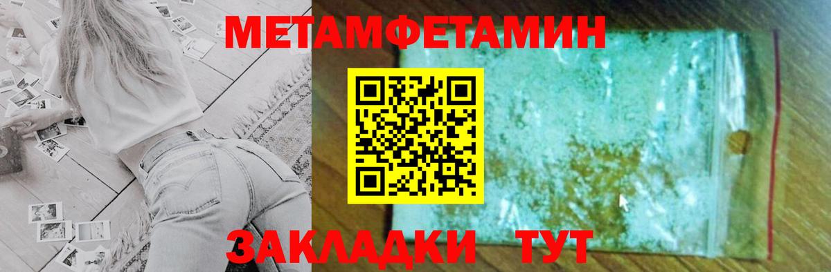 OMG ONION  Amphetamine  Вход с VPN  АМФЕТАМИН 98%  Амфетамин  Верхняя Салда 