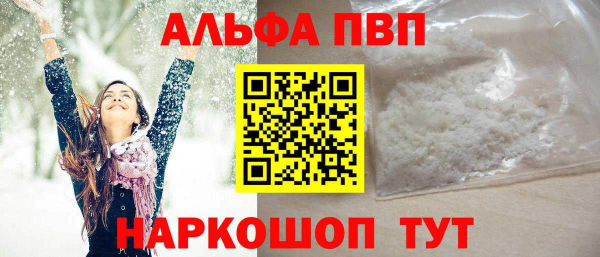 APVP СК Верхняя Салда