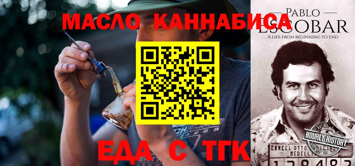 Canna-Cookies марихуана Верхняя Салда