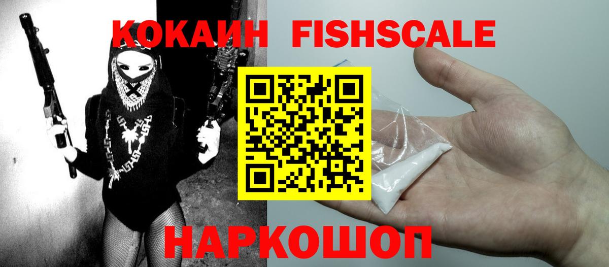КОКАИН 99% Верхняя Салда