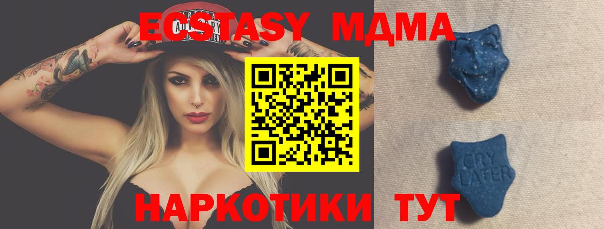 Экстази  Вход с VPN  Экстази таблы  Верхняя Салда  ЭКСТАЗИ Punisher 