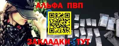 винт Шелехов