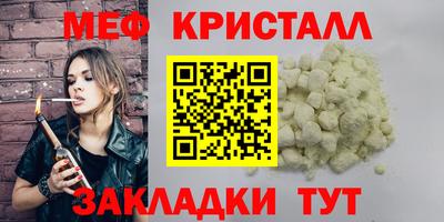 spice Шахты