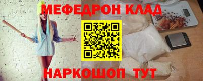 винт Шелехов