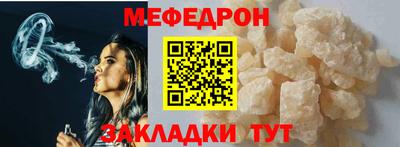 МДПВ Шебекино