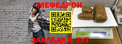 spice Шахты