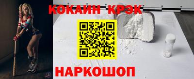 винт Шелехов