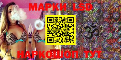 spice Шахты