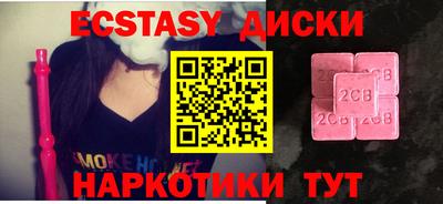 винт Шелехов