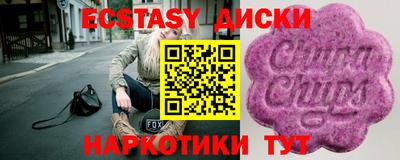 spice Шахты