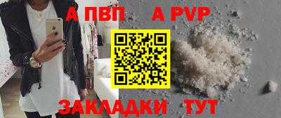 МДПВ Шебекино