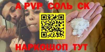 МДПВ Шебекино