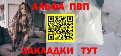 винт Шелехов