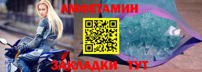 МДПВ Шебекино