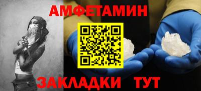 винт Шелехов