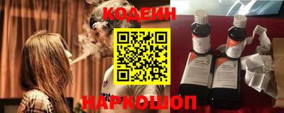 spice Шахты