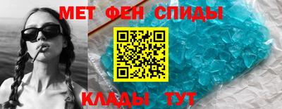 spice Шахты