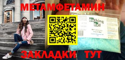 МДПВ Шебекино