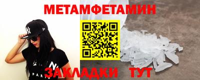 винт Шелехов