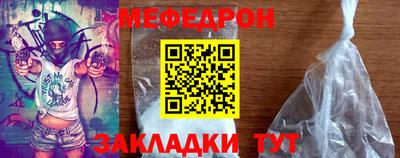 винт Шелехов