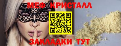 spice Шахты