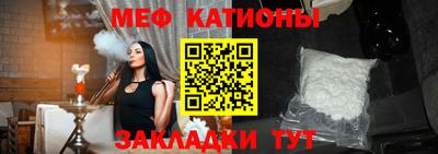 винт Шелехов
