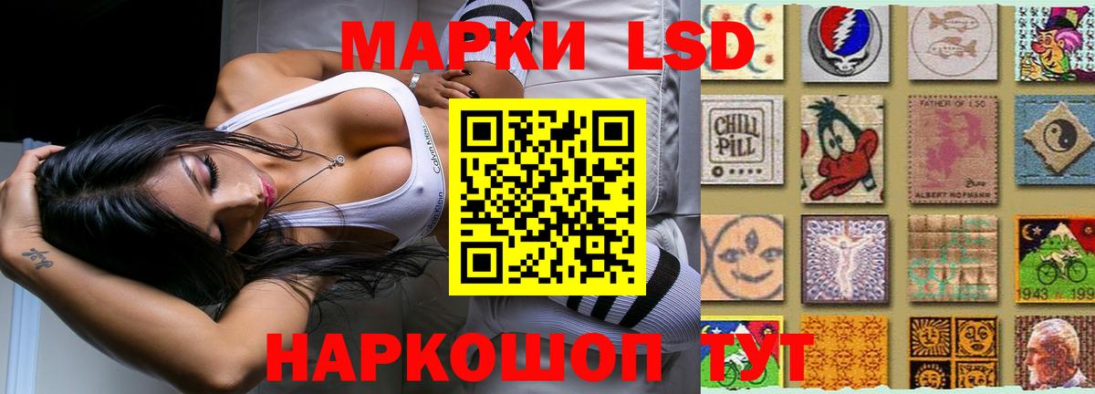LSD-25 экстази кислота  LSD-25 экстази ecstasy  Верхняя Салда  Лсд 25 экстази  Вход с VPN 
