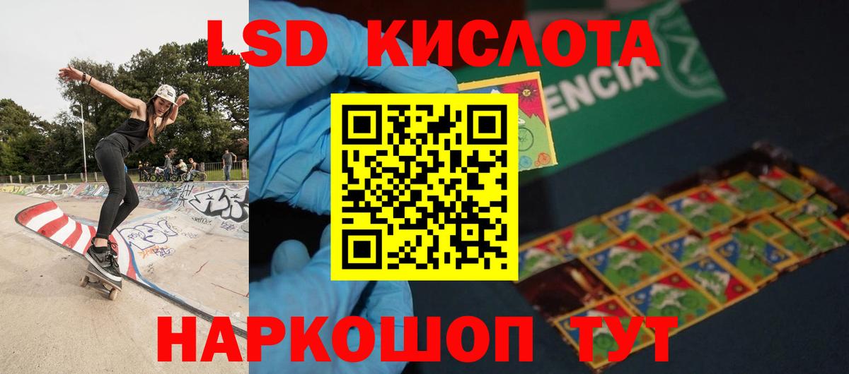 ЛСД экстази кислота Верхняя Салда