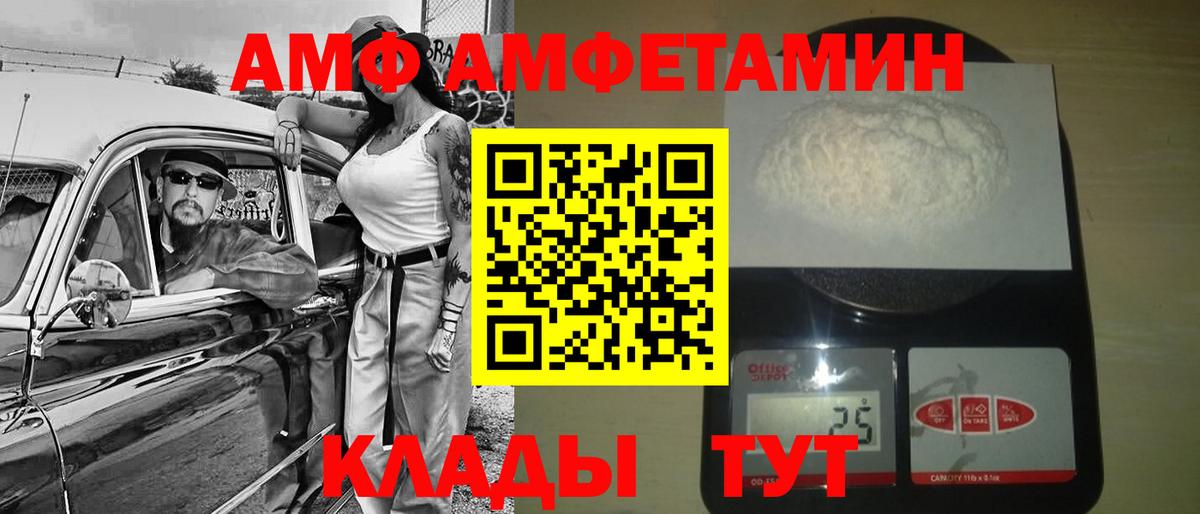 МЕТАМФЕТАМИН  Вход с VPN  МЕТАМФЕТАМИН мет  Верхняя Салда  МЕТАМФЕТАМИН мет 