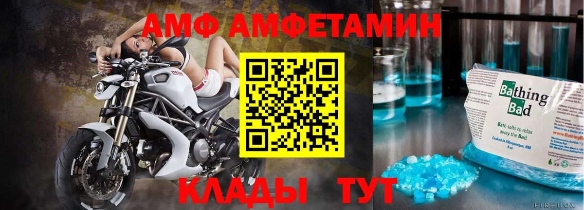 Метамфетамин мет Верхняя Салда