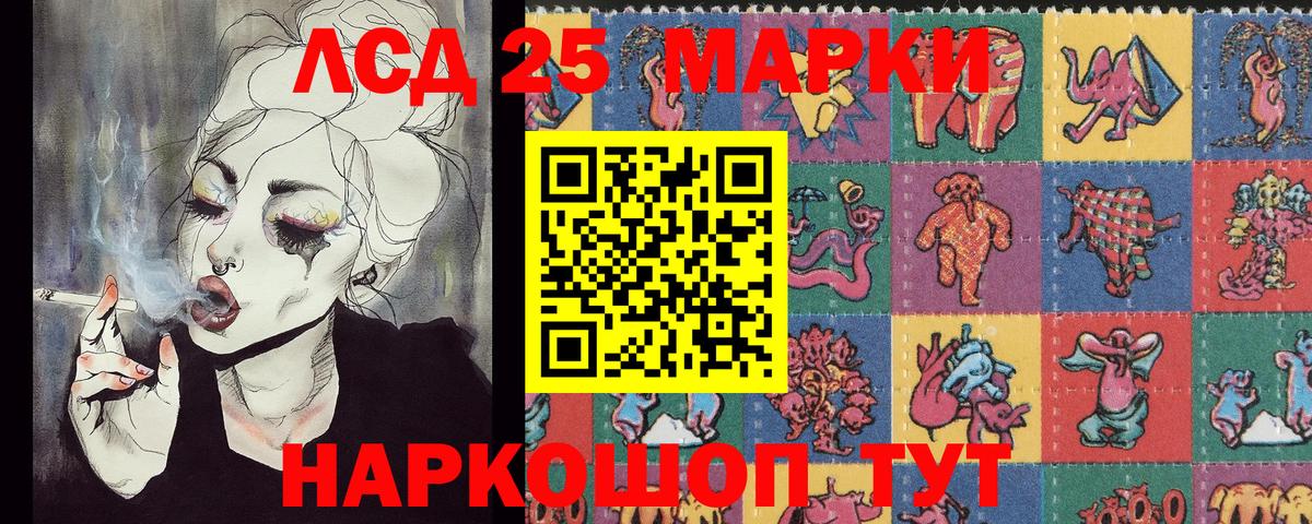 Марки 25I-NBOMe 1,5мг Верхняя Салда