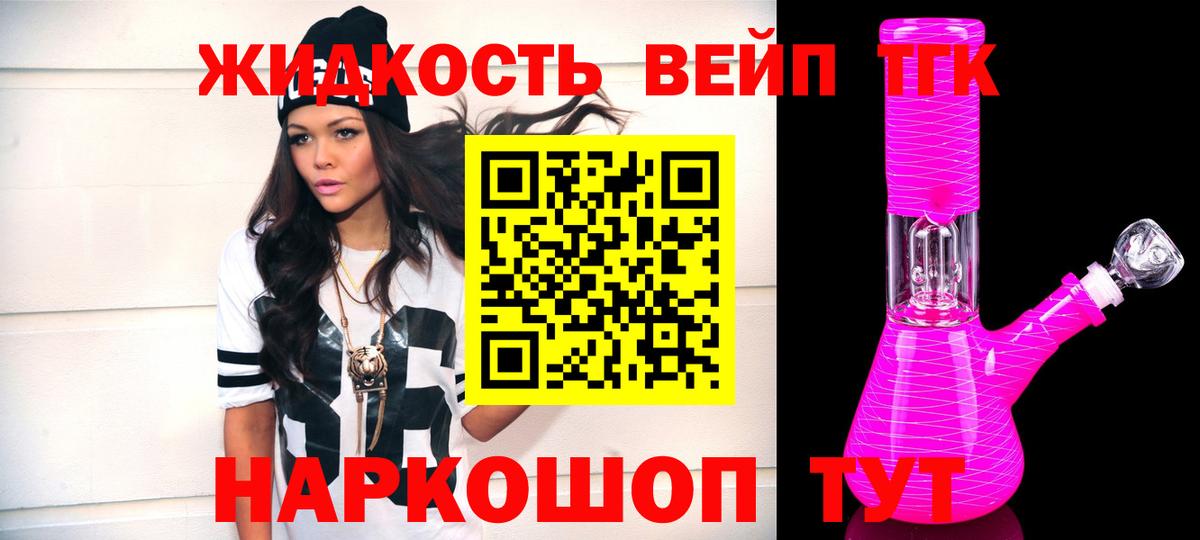 ТГК концентрат Верхняя Салда