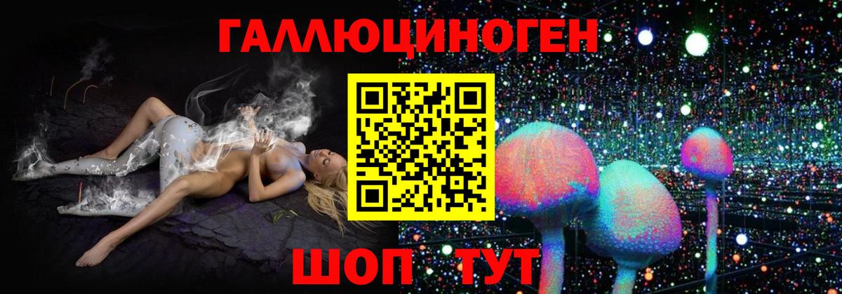 Галлюциногенные грибы мицелий Верхняя Салда