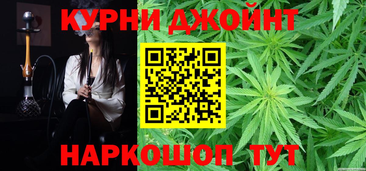 МАРИХУАНА Amnesia  Марихуана конопля  Верхняя Салда  Шишки марихуана Bruce Banner  Вход с VPN 